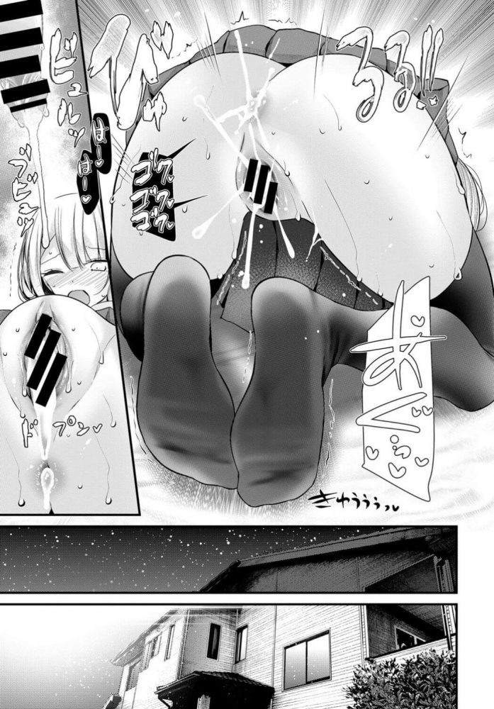 【エロ漫画】巨乳JKが生ちんぽを受け入れ性奴隷と化してしまうｗ【無料 エロ同人】(7)