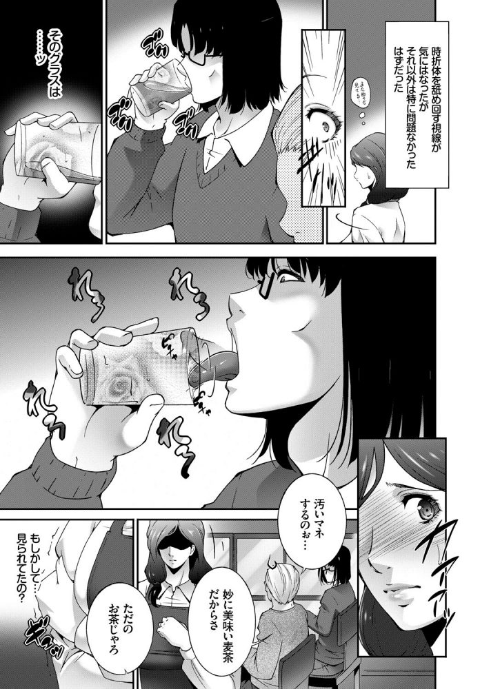 【エロ漫画】出産後の人妻が母乳を飲ませるように頼まれｗ【無料 エロ同人】(3)