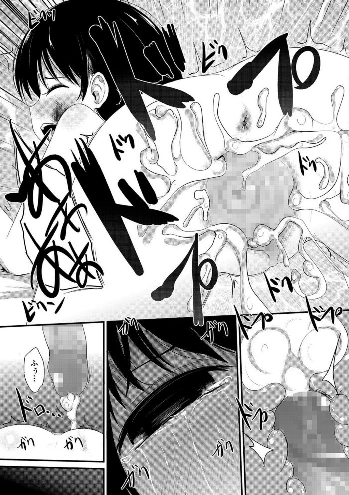 【エロ漫画】眼鏡っ子JCが援交で足コキをさせて射精【無料 エロ同人】(15)