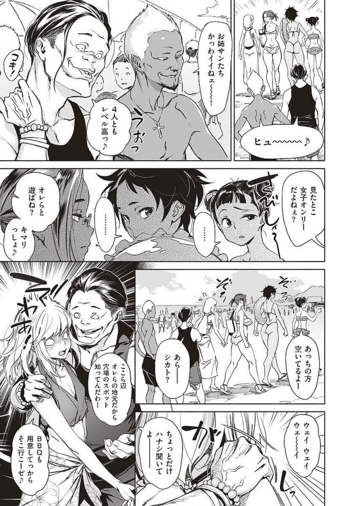 【エロ漫画】青年は女装して巨乳のお姉様と騎乗位中出しセックス【無料 エロ同人】(3)