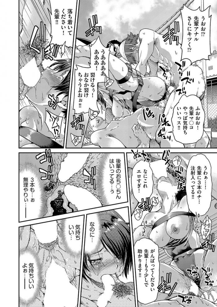 【エロ漫画】競泳水着を着た巨乳のJKが拘束されて4Pへ！！【無料 エロ同人】(22)