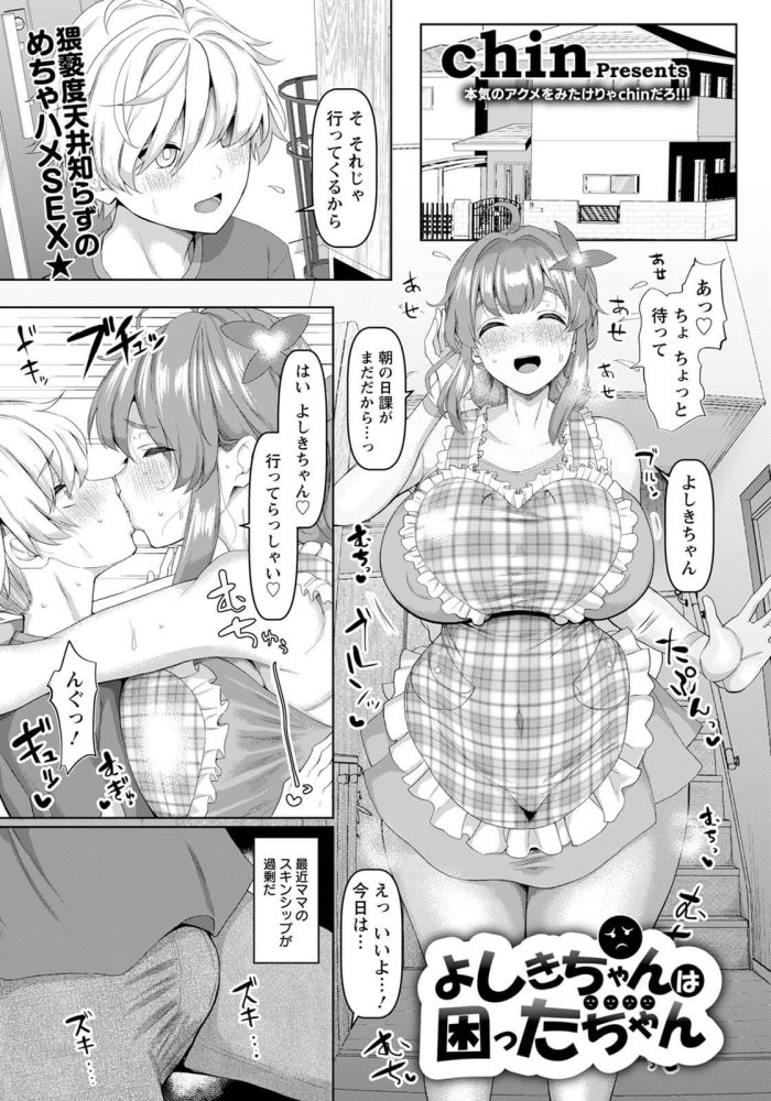 【エロ漫画】トレーナーが女性の巨乳にアナルビーズをいれｗ【無料 エロ同人】(50)