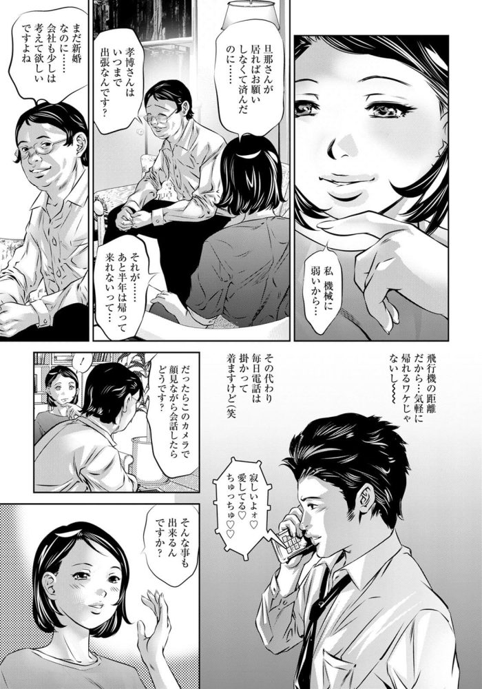 【エロ漫画】トレーナーが女性の巨乳にアナルビーズをいれｗ【無料 エロ同人】(316)