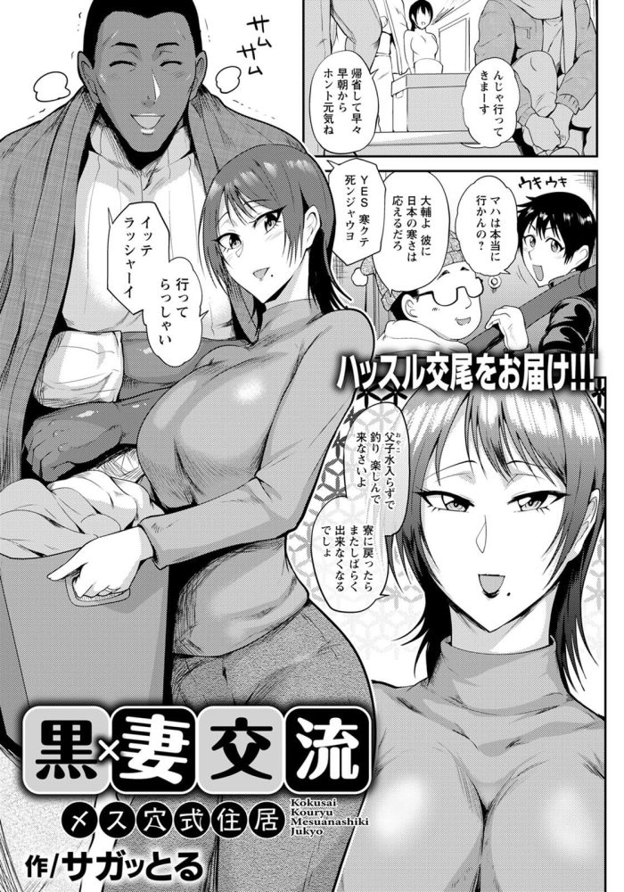 【エロ漫画】トレーナーが女性の巨乳にアナルビーズをいれｗ【無料 エロ同人】(170)