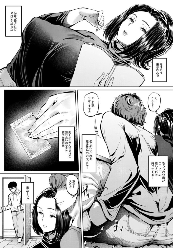 【エロ漫画】トレーナーが女性の巨乳にアナルビーズをいれｗ【無料 エロ同人】(132)