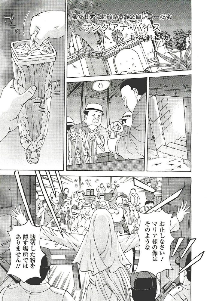 【エロ漫画】シスターが何度も口内射精と中出しされる【無料 エロ同人】(434)