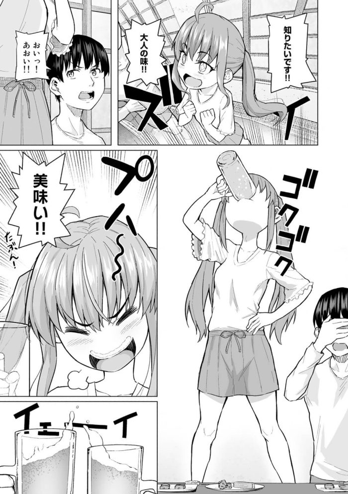 【エロ漫画】爆乳お姉さんがバイト先でオナニーしちゃって！【無料 エロ同人】(47)