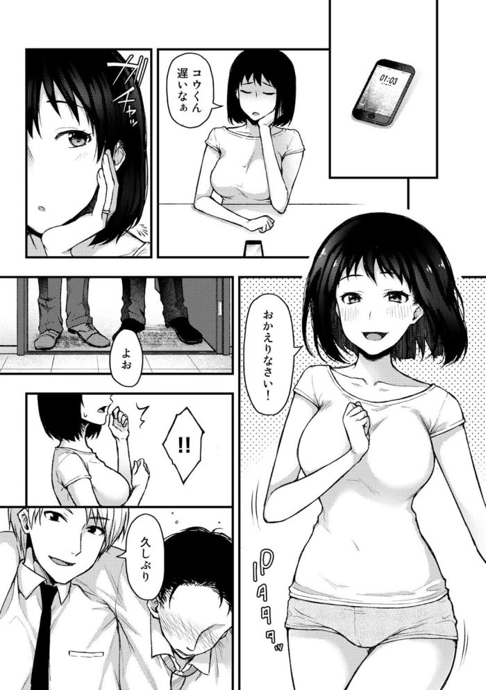 【エロ漫画】爆乳お姉さんがバイト先でオナニーしちゃって！【無料 エロ同人】(68)