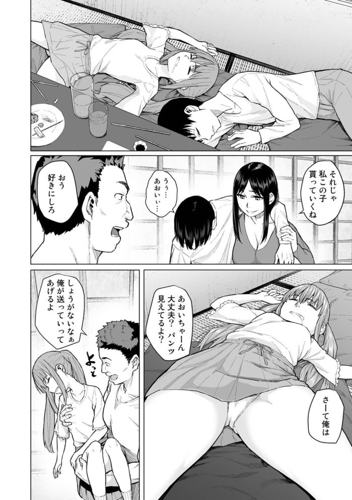【エロ漫画】爆乳お姉さんがバイト先でオナニーしちゃって！【無料 エロ同人】(48)