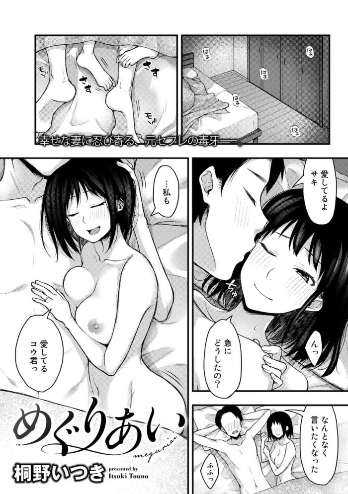 【エロ漫画】爆乳お姉さんがバイト先でオナニーしちゃって！【無料 エロ同人】(65)