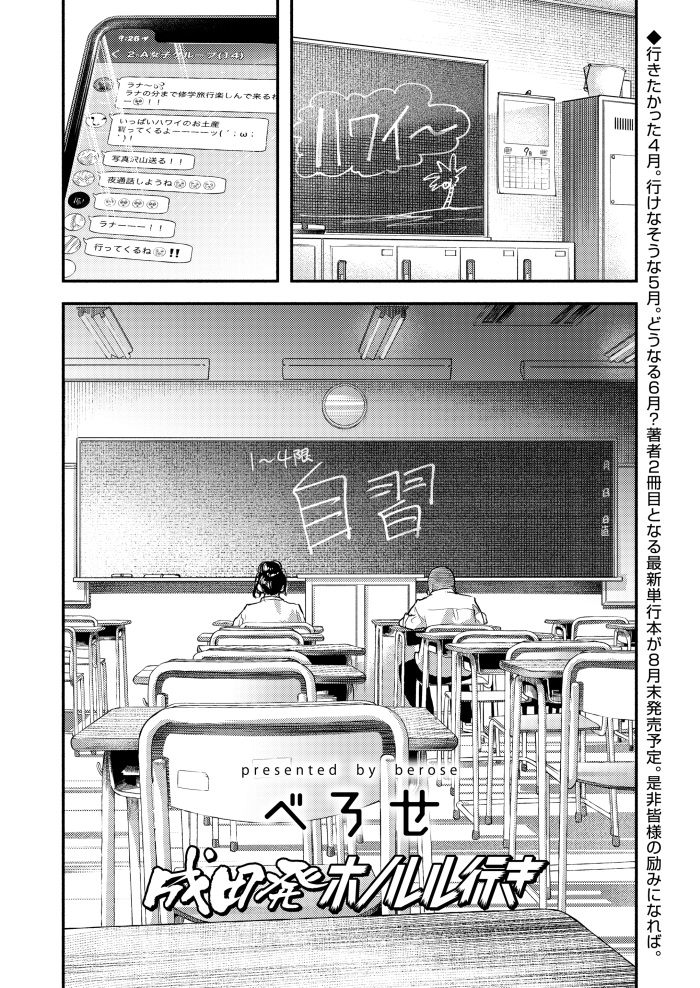 【エロ漫画】エロ漫画作家たちの珠玉の作品【無料 エロ同人】(66)