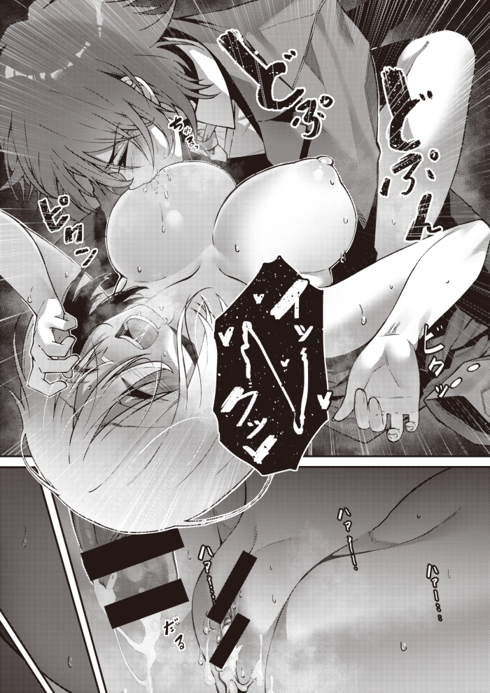 【エロ漫画】エロ漫画作家たちの珠玉の作品を集めたエロ漫画集！【無料 エロ同人】(246)