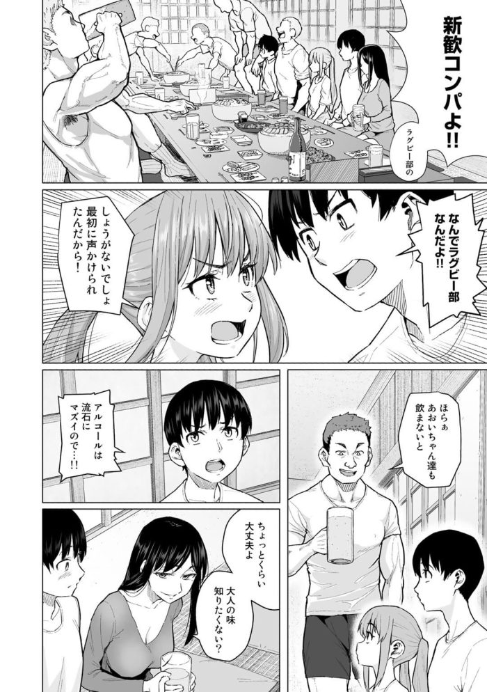 【エロ漫画】爆乳お姉さんがバイト先でオナニーしちゃって！【無料 エロ同人】(46)