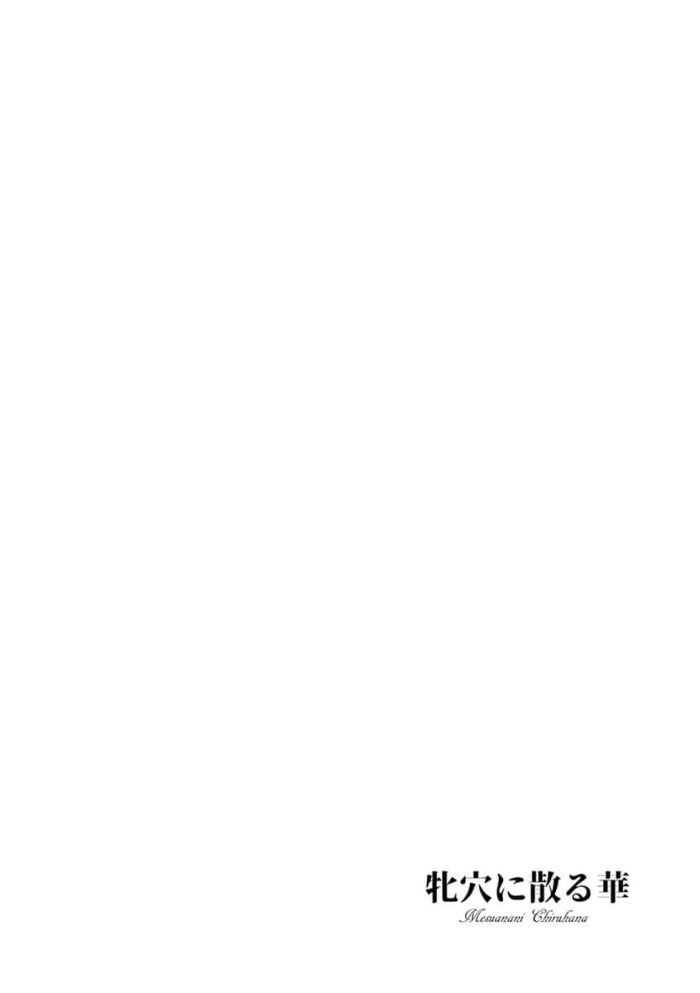 【エロ漫画】整体師にエロマッサージで人妻は手マンでアソコが大洪水【無料 エロ同人】(26)