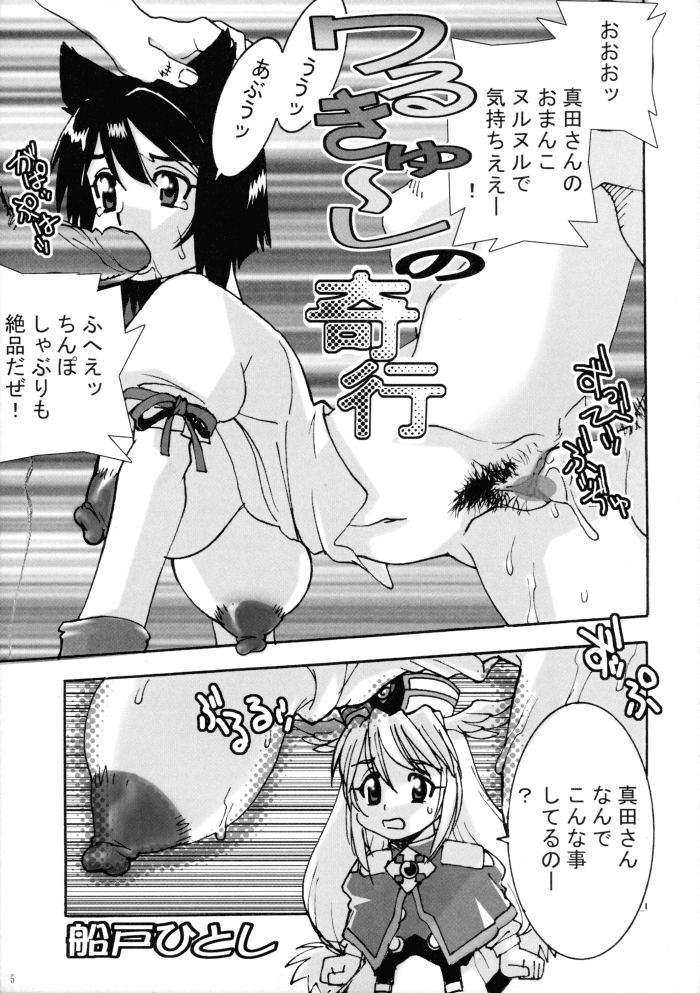 麗子は両津のチンコを爆乳でパイズリしながらフェラ【真反重力VIII 前半】(5)